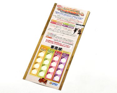 スクラッチカード