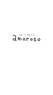 amoroso アプリ