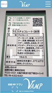 多言語AR