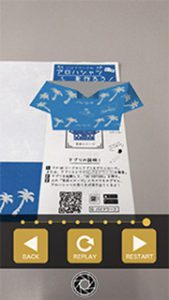 折り紙AR