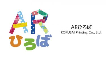 ARひろば