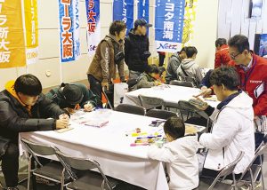 大阪モーターショー2019_会場イメージ